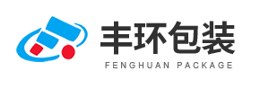 湖北豐環(huán)包裝有限公司
